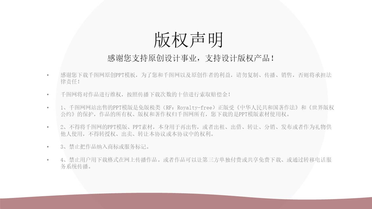 莫兰迪 (40).pptx